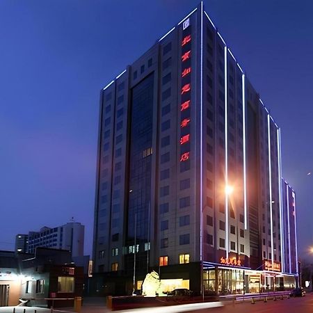 Beijing Ruyi Business Hotel Exterior foto