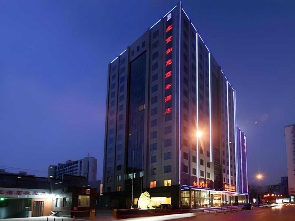 Beijing Ruyi Business Hotel Exterior foto