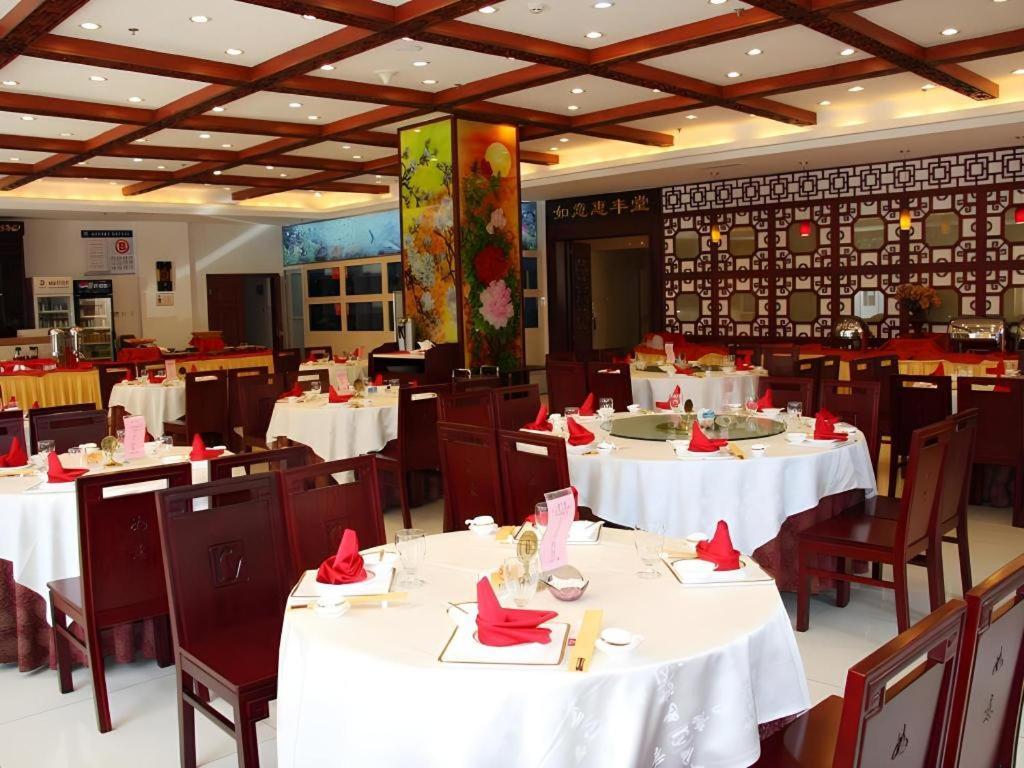 Beijing Ruyi Business Hotel Exterior foto